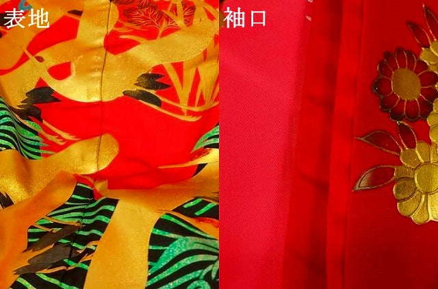 平和屋本店●本手描友禅作家　秋山章　色打掛　和装　婚礼　結婚式　花嫁　神社挙式　飛鶴御所車文　金銀彩　逸品　AABJ2852fw