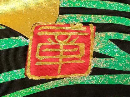 平和屋本店●本手描友禅作家　秋山章　色打掛　和装　婚礼　結婚式　花嫁　神社挙式　飛鶴御所車文　金銀彩　逸品　AABJ2852fw