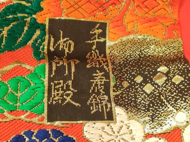 平和屋本店●色打掛　和装　婚礼　結婚式　花嫁　神社挙式　手織唐錦　御所車松竹梅文　金銀糸　逸品　AABJ2854fw