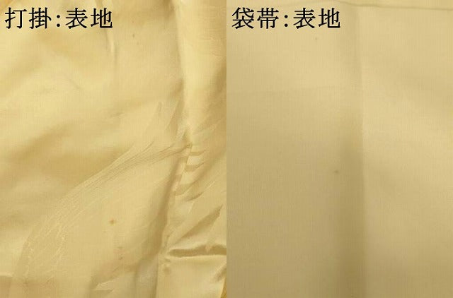 平和屋本店●掛下・袋帯セット 打掛 和装 婚礼 花嫁 結婚式 神社挙式 飛鶴地紋 逸品 AABJ2856fw