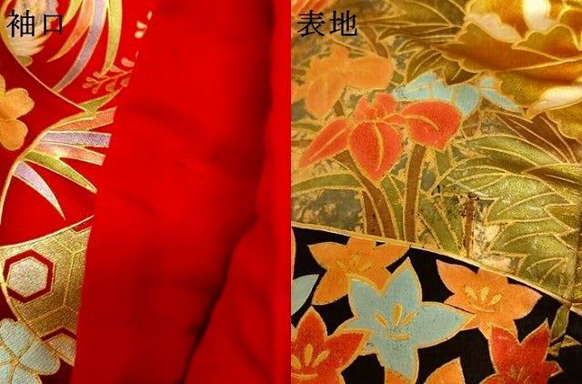 平和屋本店●色打掛　和装　婚礼　結婚式　花嫁　神社挙式　花鳥天井扇子文　暈し染め　金銀彩　逸品　AABJ2859fw