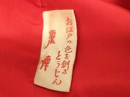 平和屋本店●色打掛　和装　婚礼　結婚式　花嫁　神社挙式　花鳥天井扇子文　暈し染め　金銀彩　逸品　AABJ2859fw