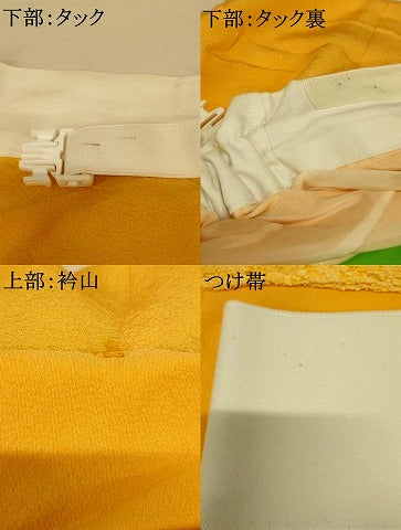 平和屋本店●二部式掛下・つけ帯セット　打掛　和装　婚礼　花嫁　結婚式　神社挙式　飛鶴宝尽くし文様　金彩　逸品　AABJ2862fw