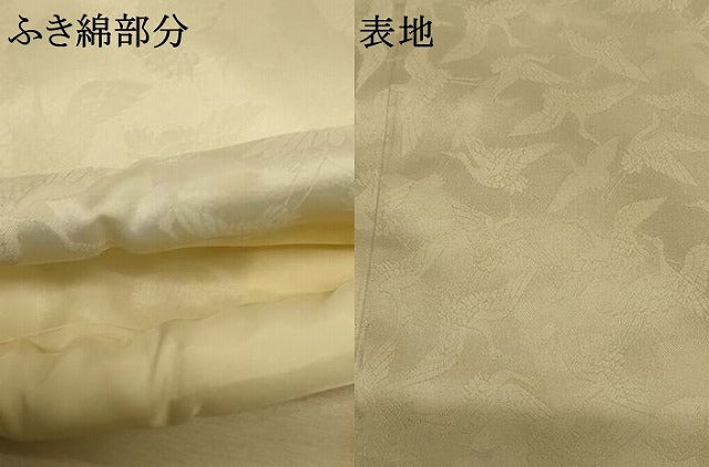 平和屋本店●掛下　打掛　和装　婚礼　花嫁　結婚式　神社挙式　飛鶴地紋　AABJ2863fw