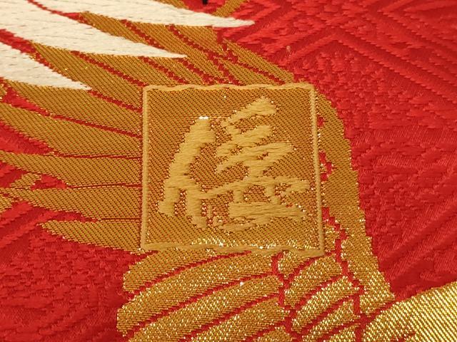 平和屋本店●色打掛　和装　婚礼　結婚式　花嫁　神社挙式　作家物　唐織　飛鶴文　金糸　逸品　AABJ2867fw