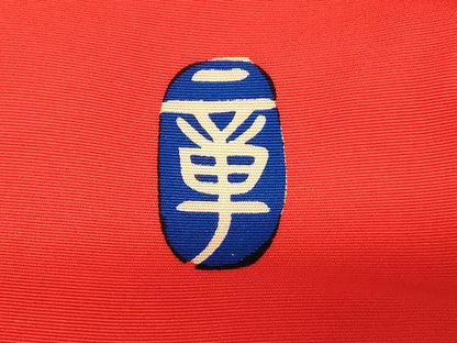 平和屋本店●本手描友禅作家　秋山章　色打掛　和装　婚礼　結婚式　花嫁　神社挙式　飛鶴梅松丸文　金彩　逸品　AABJ2868fw