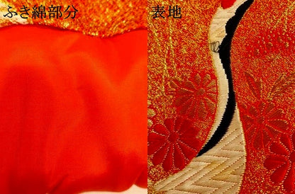 平和屋本店●色打掛　和装　婚礼　結婚式　花嫁　神社挙式　唐織　飛鶴草花文　金糸　逸品　AABJ2869fw
