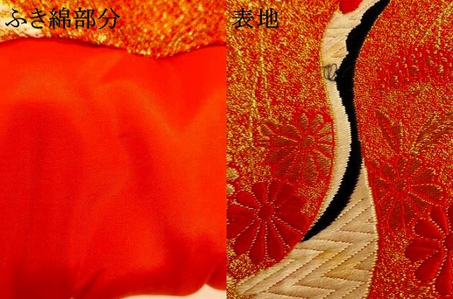 平和屋本店●色打掛　和装　婚礼　結婚式　花嫁　神社挙式　唐織　飛鶴草花文　金糸　逸品　AABJ2869fw