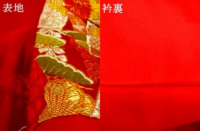 平和屋本店●色打掛　和装　婚礼　結婚式　花嫁　神社挙式　唐織　御所車草花束ね熨斗文　金銀糸　逸品　AABJ2870fw