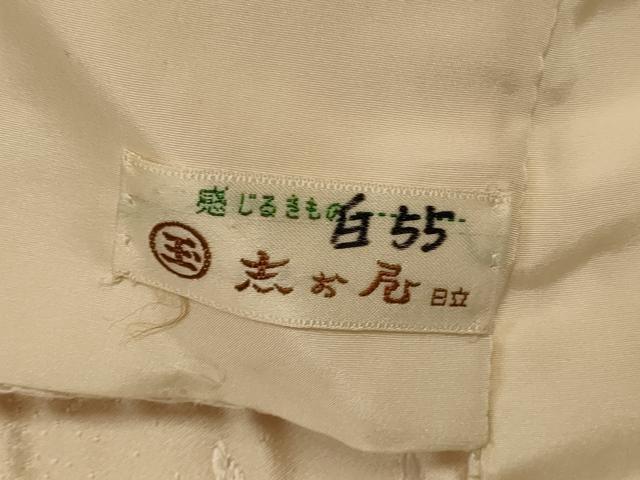 平和屋本店●色打掛　和装　婚礼　結婚式　花嫁　神社挙式　唐織　飛鶴枝梅光琳水文　逸品　AABJ2871fw