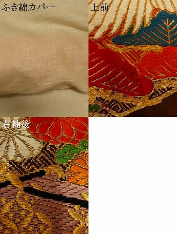 平和屋本店●色打掛　和装　婚礼　結婚式　花嫁　神社挙式　唐織　飛鶴草花御所車文　金糸　逸品　AABJ2875fw
