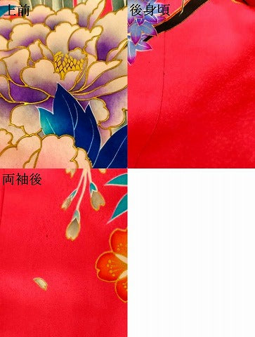 平和屋本店●本手描友禅作家 秋山章 お引きずり・お引き摺り・引き振袖 和装 結婚式 舞妓 芸妓 芸者 衣装 童子花車文 金彩 逸品 AABJ2878fw
