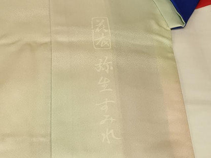 平和屋本店●お引きずり・お引き摺り・引き振袖　和装　結婚式　舞妓　芸妓　芸者　衣装　弥生すみれ　暈し染め　逸品　AABJ2880fw