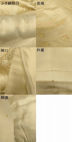 平和屋本店●白打掛　白無垢　和装　婚礼　結婚式　花嫁　神社挙式　刺繍　鶴孔雀文　逸品　AABJ2881fw