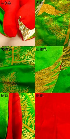 平和屋本店●色打掛　和装　婚礼　結婚式　花嫁　神社挙式　唐織　飛鶴松文　金銀糸　逸品　AABJ2883fw