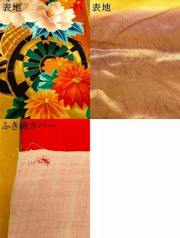 平和屋本店●色打掛　和装　婚礼　結婚式　花嫁　神社挙式　総刺繍　孔雀花車文　暈し染め　金糸　逸品　AABJ2885fw