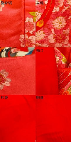 平和屋本店●色打掛　和装　婚礼　結婚式　花嫁　神社挙式　唐織　鳳凰舞桜文　暈し染め　金糸　逸品　AABJ2889fw