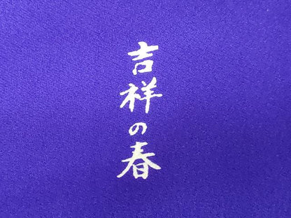平和屋本店●お引きずり・お引き摺り・引き振袖　和装　結婚式　舞妓　芸妓　芸者　衣装　吉祥の香　暈し染め　金彩　逸品　AABJ2893fw