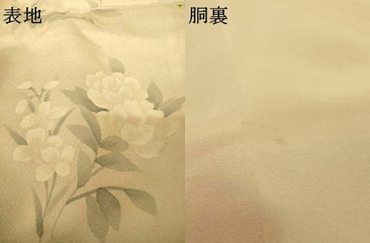 平和屋本店●お引きずり・お引き摺り・引き振袖 和装 結婚式 舞妓 芸妓 芸者 衣装 作家物 手描き 枝花竹文 金彩 金通し地 逸品 AABJ2897fw