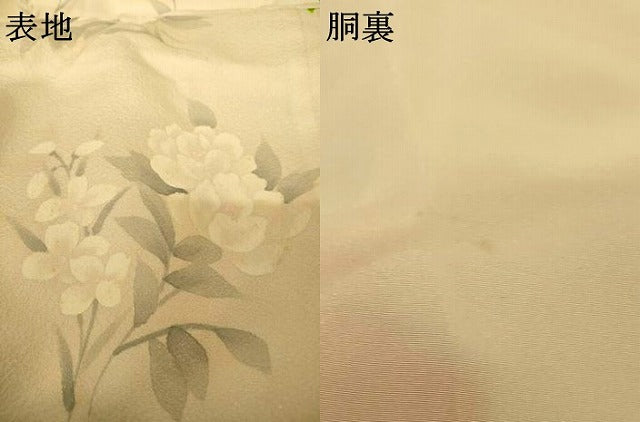 平和屋本店●お引きずり・お引き摺り・引き振袖 和装 結婚式 舞妓 芸妓 芸者 衣装 作家物 手描き 枝花竹文 金彩 金通し地 逸品 AABJ2897fw