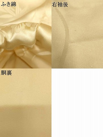 平和屋本店●掛下　打掛　和装　婚礼　花嫁　結婚式　神社挙式　草花丸地紋　逸品　AABJ2898fw