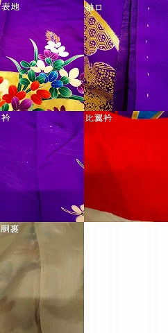 平和屋本店●お引きずり・お引き摺り・引き振袖　和装　結婚式　舞妓　芸妓　芸者　衣装　吉祥草花地紙文　金彩　逸品　AABJ2900fw