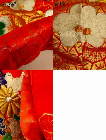 平和屋本店●色打掛　和装　婚礼　結婚式　花嫁　神社挙式　駒刺繍　飛鶴御所車文　金糸　逸品　AABJ2902fw