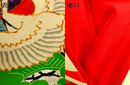 平和屋本店●色打掛　和装　婚礼　結婚式　花嫁　神社挙式　駒刺繍　飛鶴草花丸文　金銀彩　逸品　AABJ2904fw