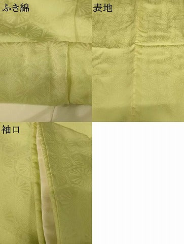 平和屋本店●掛下　打掛　和装　婚礼　花嫁　結婚式　神社挙式　亀甲扇子地紋　若菜色　逸品　AABJ2906fw