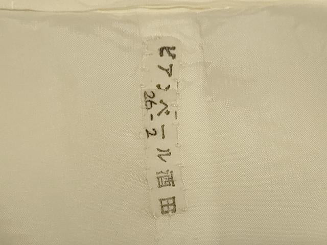 平和屋本店●掛下　打掛　和装　婚礼　花嫁　結婚式　神社挙式　紗綾形地紋　逸品　AABJ2908fw