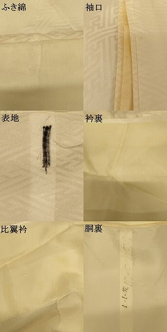 平和屋本店●掛下　打掛　和装　婚礼　花嫁　結婚式　神社挙式　紗綾形地紋　逸品　AABJ2909fw