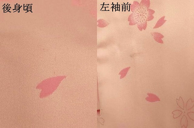 平和屋本店●掛下　打掛　和装　婚礼　花嫁　結婚式　神社挙式　舞桜文　AABJ2910fw