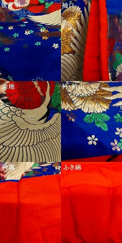 平和屋本店●色打掛 和装 婚礼 結婚式 花嫁 神社挙式 唐織 飛鶴草花文 金糸 逸品 AABJ2912fw