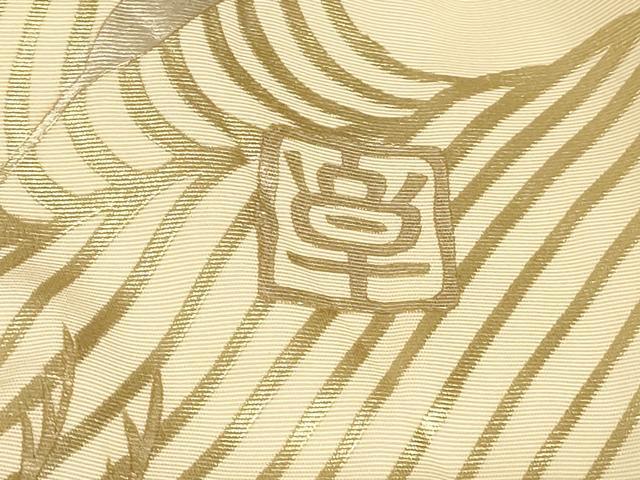 平和屋本店●本手描友禅作家 秋山章 白打掛 白無垢 和装 婚礼 結婚式 花嫁 神社挙式 飛鶴流水文 金銀彩 逸品 AABJ2913fw