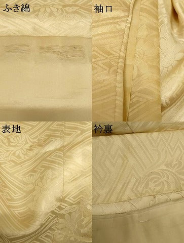 平和屋本店●掛下 打掛 和装 婚礼 花嫁 結婚式 神社挙式 紗綾形草花地紋 逸品 AABJ2914fw