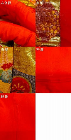 平和屋本店●色打掛　和装　婚礼　結婚式　花嫁　神社挙式　唐織　飛鶴松竹梅束ね熨斗文　暈し染め　金銀糸　逸品　AABJ2915fw