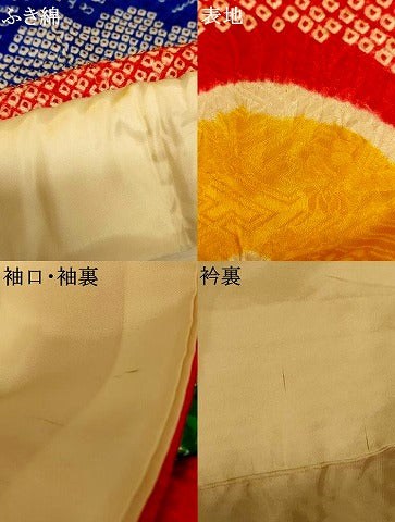 平和屋本店●お引きずり・お引き摺り・引き振袖　和装　結婚式　舞妓　芸妓　芸者　衣装　総絞り　駒刺繍　松文　金彩　逸品　AABJ2920fw