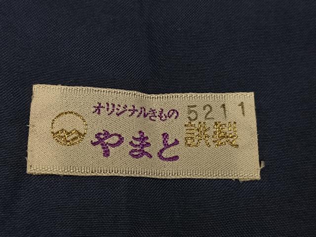平和屋着物●本場大島紬　一元7マルキ　草花文　やまと誂製　正絹　逸品　未使用　AABJ2923ph