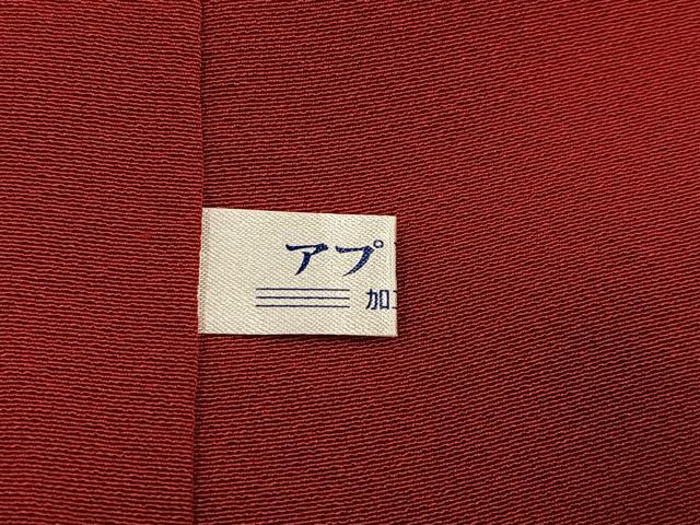平和屋着物●豪華振袖　夜桜　暈し染め　黒地　金彩　正絹　逸品　AABJ2937ph
