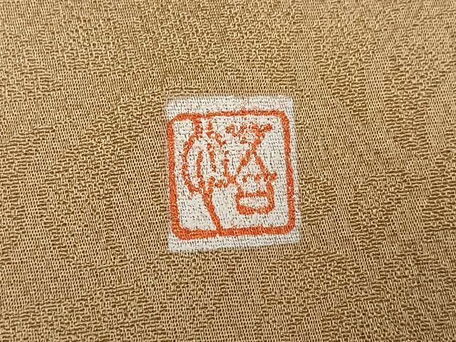 平和屋着物●奥村悟　訪問着　刺繍　辻が花　暈し染め　金彩　やまと誂製　正絹　逸品　AABJ2942ph