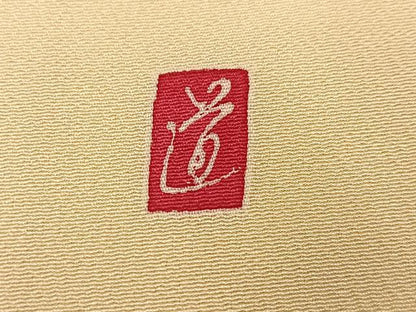 平和屋着物●訪問着　友禅　作家物　草花文　正絹　逸品　AABJ2944ph