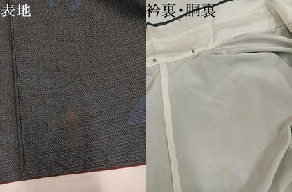 平和屋着物●本場大島紬　古代染色　純泥染　手織　カタス7マルキ　久野織物謹製　証紙付き　正絹　逸品　AABJ2947ph