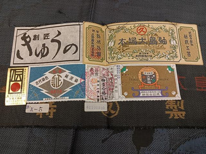 平和屋着物●本場大島紬　古代染色　純泥染　手織　カタス7マルキ　久野織物謹製　証紙付き　正絹　逸品　AABJ2947ph