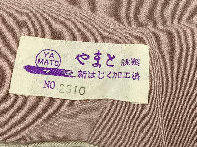 平和屋着物●訪問着　紬地　絞り　草花籬文　金彩　やまと誂製　正絹　逸品　AABJ2958ph