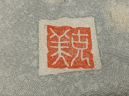 平和屋着物●訪問着　作家物　絞り　辻が花　暈し染め　金銀彩　正絹　逸品　AABJ2961ph