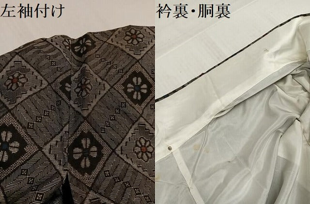 平和屋着物●本場大島紬　龍郷絣　正絹　逸品　AABJ2968ph