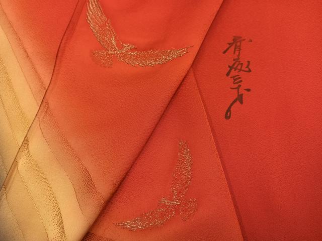 平和屋着物●染色作家　斉藤三才　振袖　寿光織　三才鳥　暈し染め　金糸　正絹　逸品　AABJ2975ph