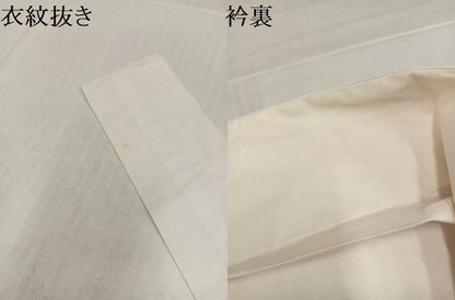 平和屋着物●振袖用長襦袢　袷　梅籬地紋　暈し染め　正絹　逸品　AABJ3003ph