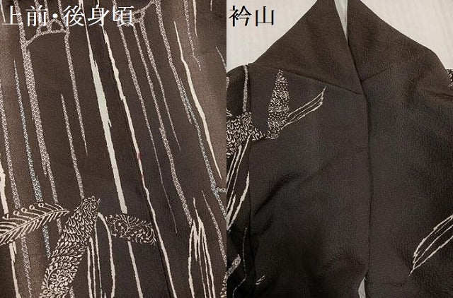 平和屋着物●上質な小紋　笹竹文　暈し染め　正絹　逸品　AABJ3013ph