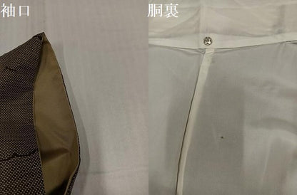 平和屋着物●本場大島紬　カタス7マルキ　エ霞雲重ね文　正絹　逸品　AABJ3015ph